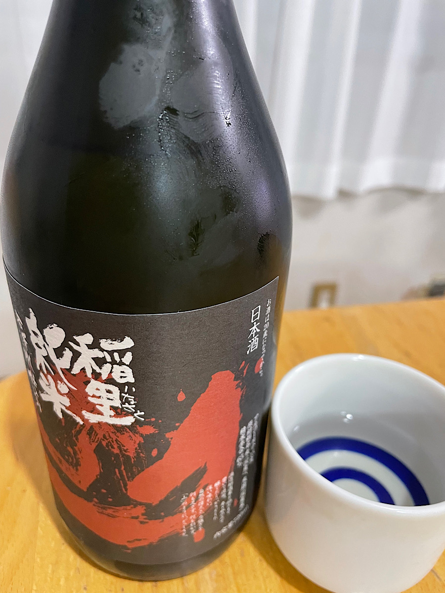 稲里純米