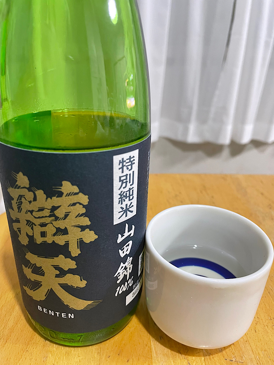 弁天