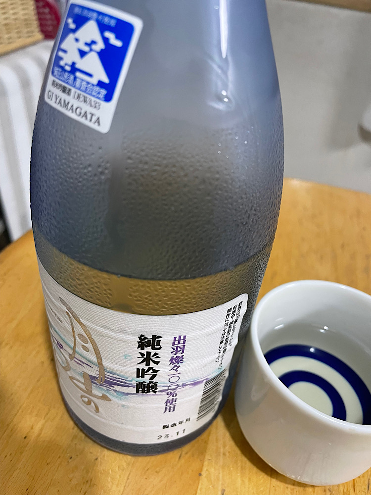 月山