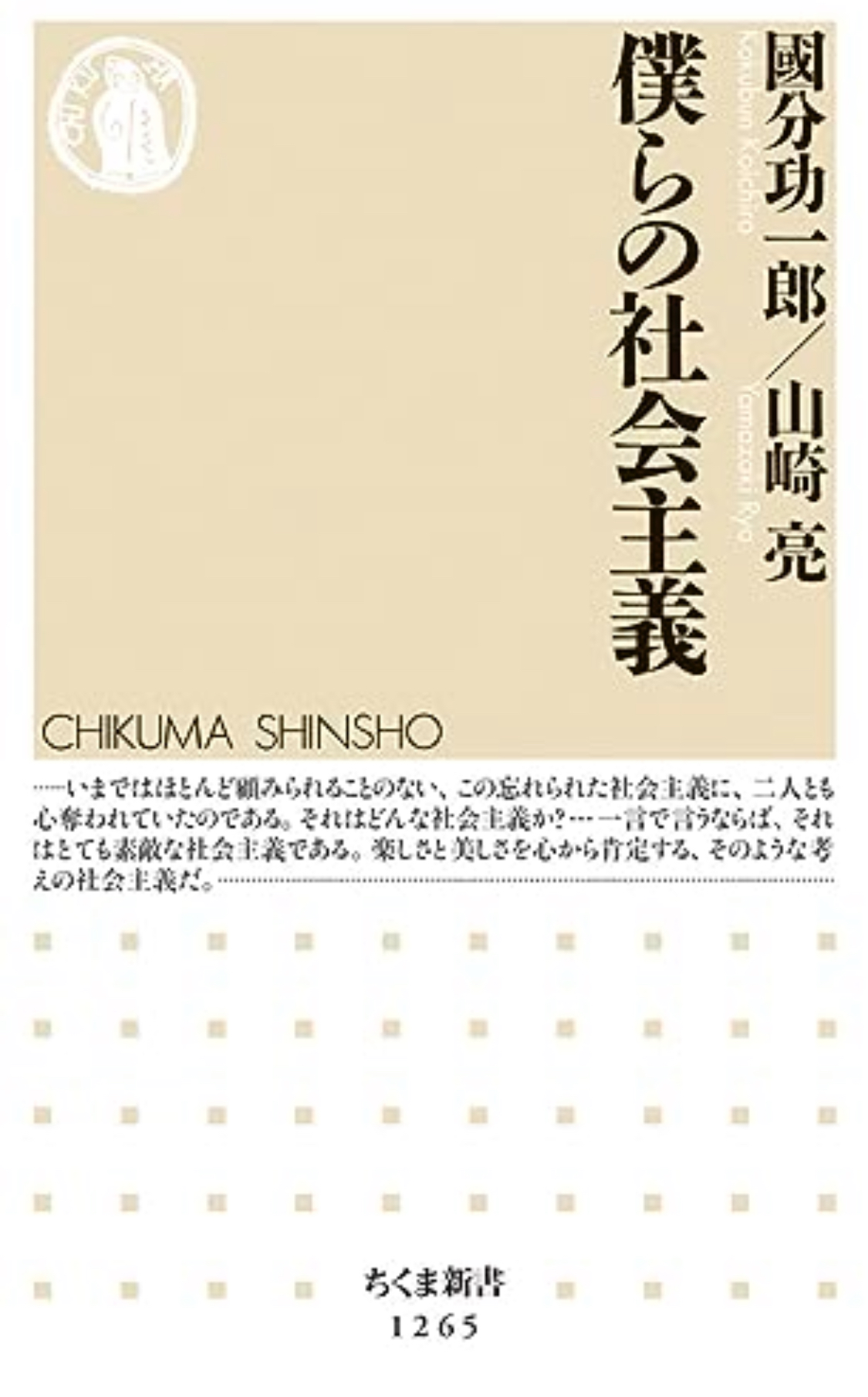 扉