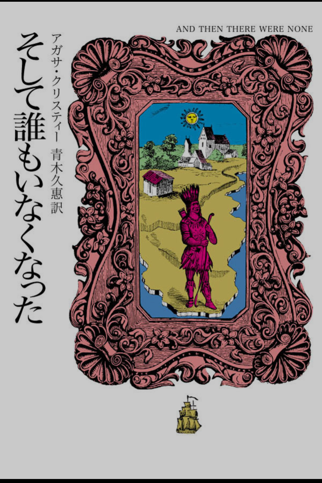タイトル