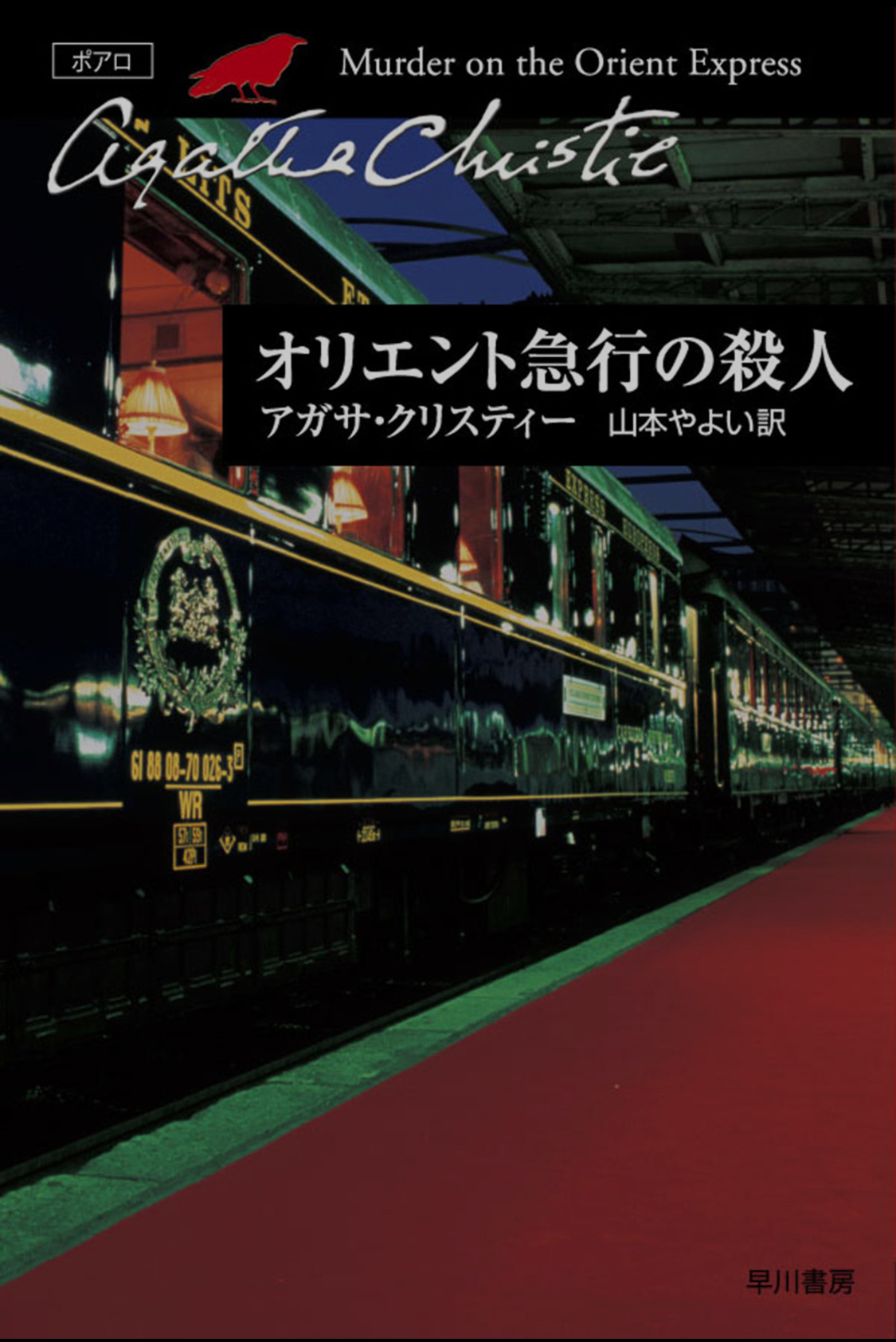 タイトル