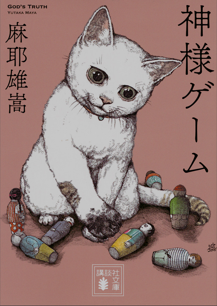 タイトル
