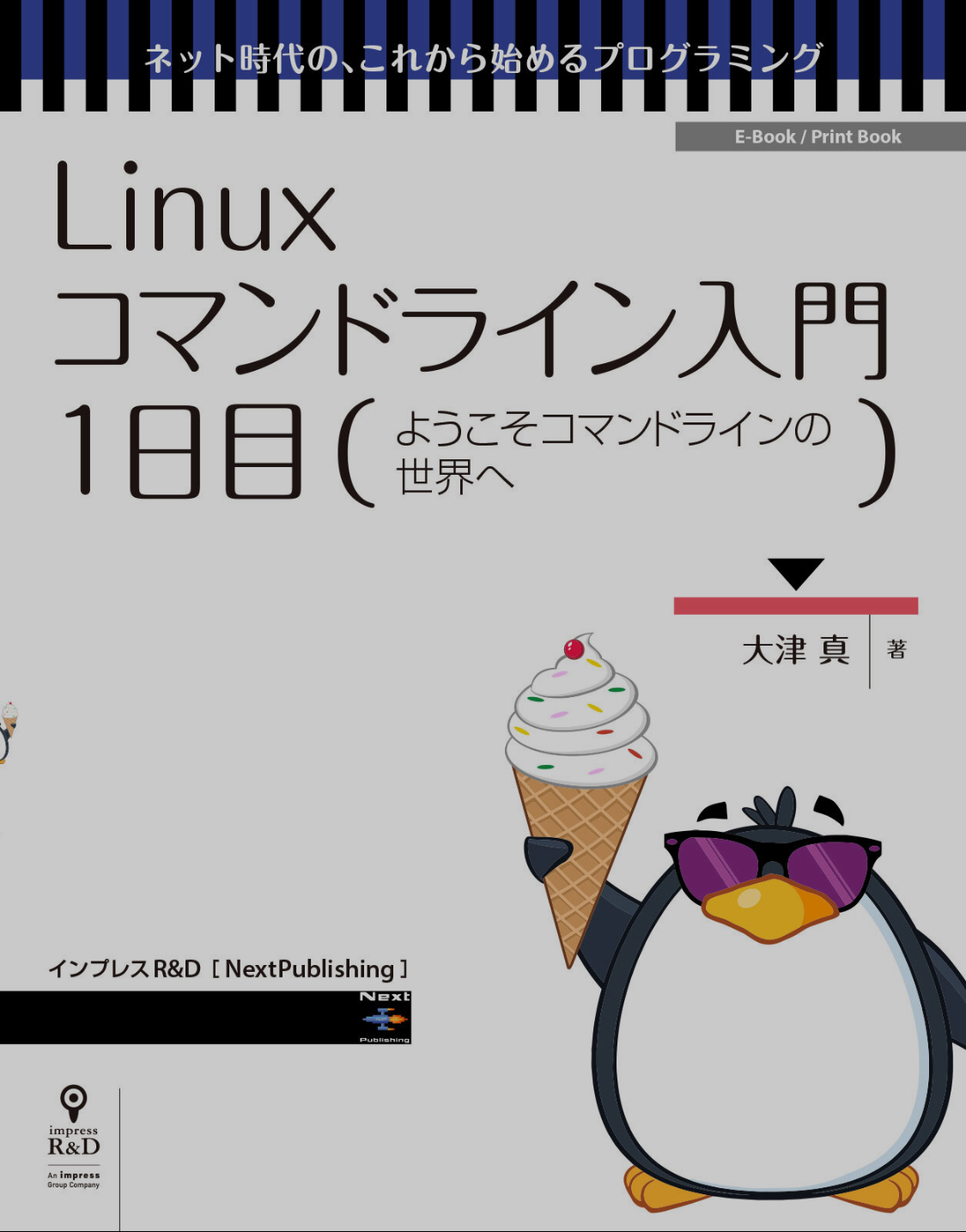 タイトル