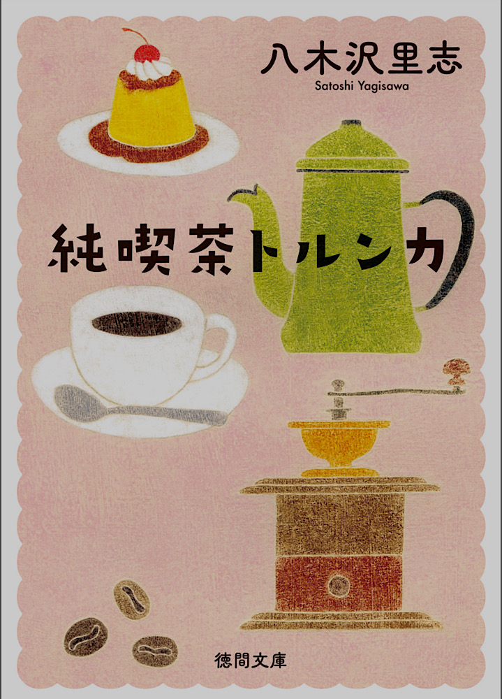 タイトル