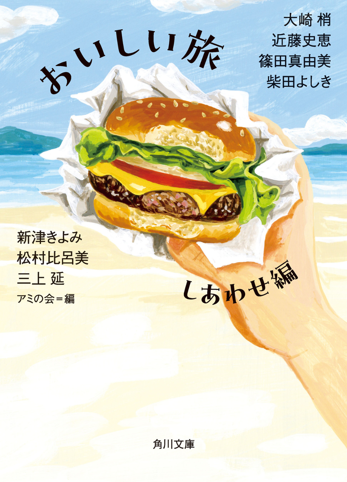 タイトル