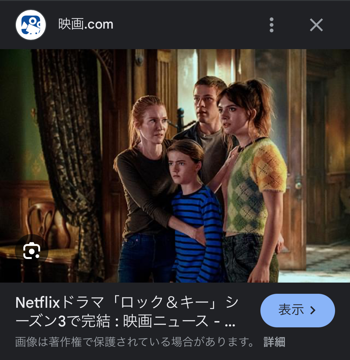 タイトル