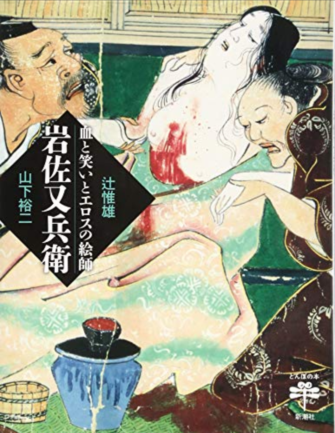 タイトル