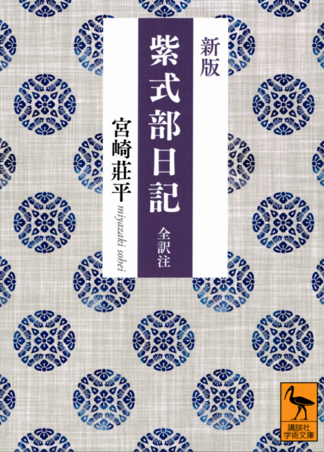 タイトル