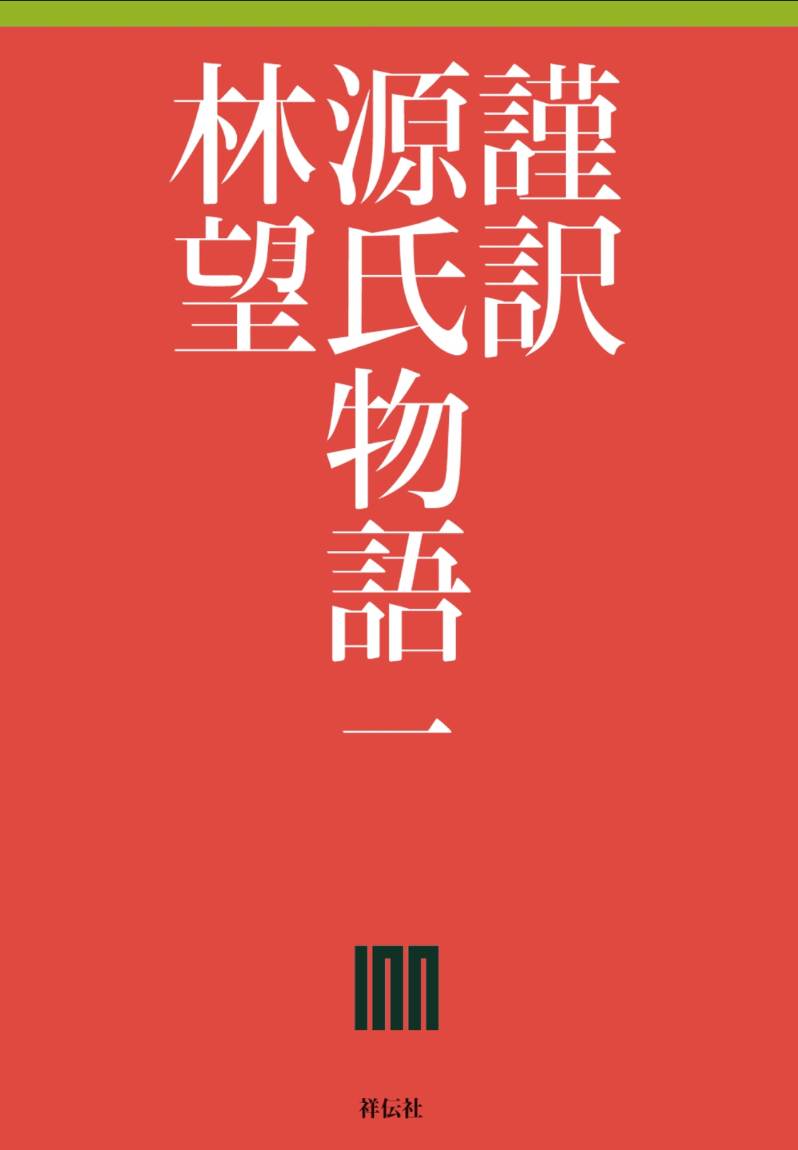 タイトル