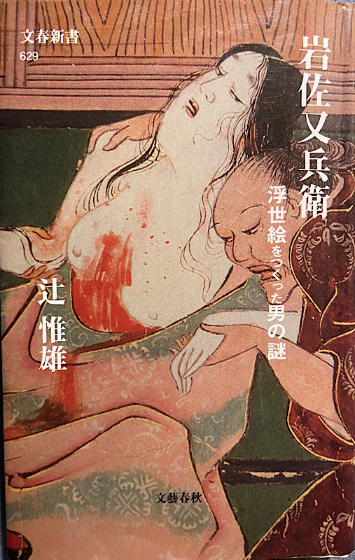 タイトル