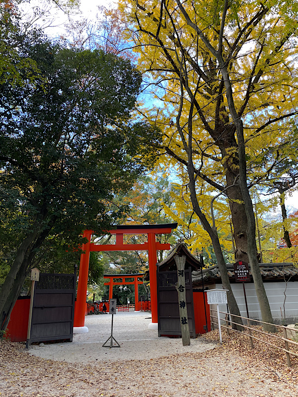 河合神社