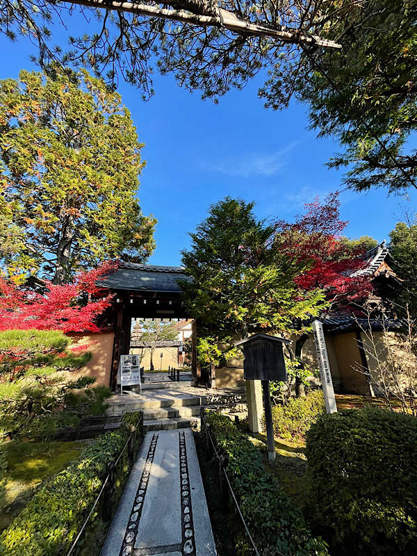 大仙院