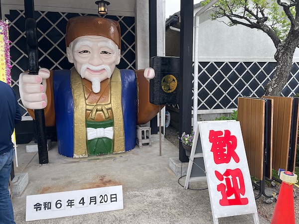 副将軍