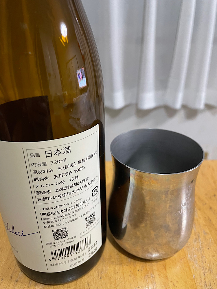ラベル