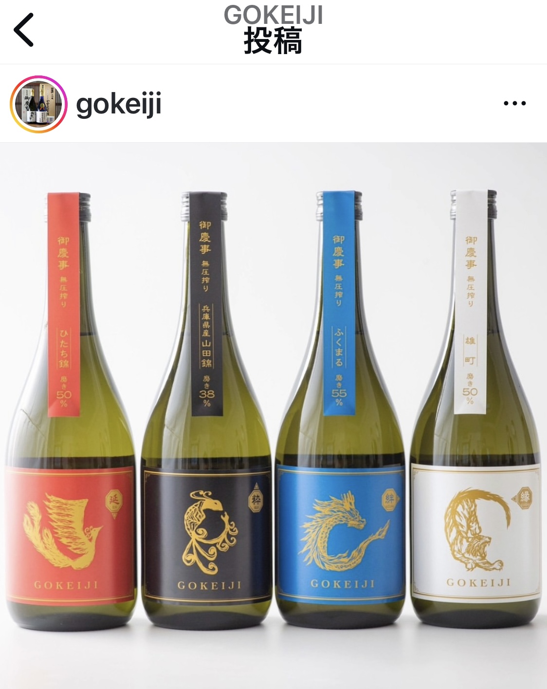 インスタから拝借