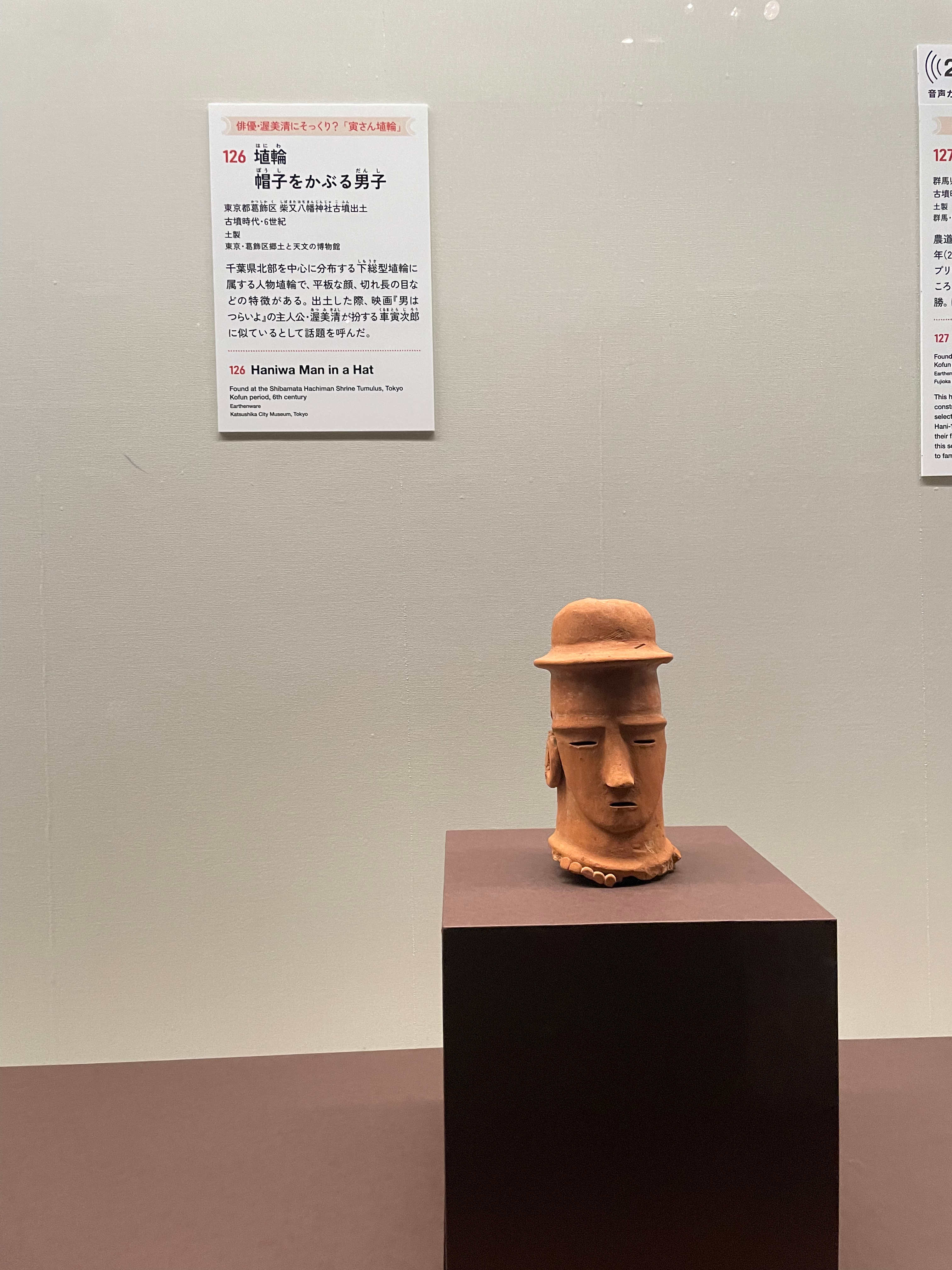 Man_Hat6C