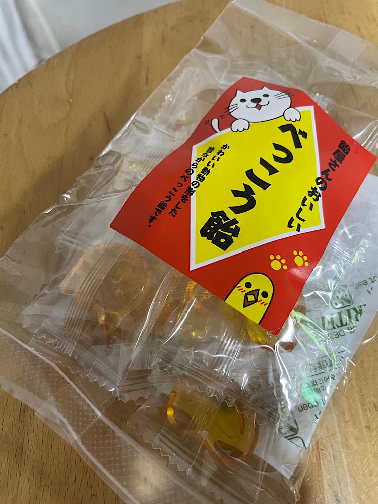 bekko