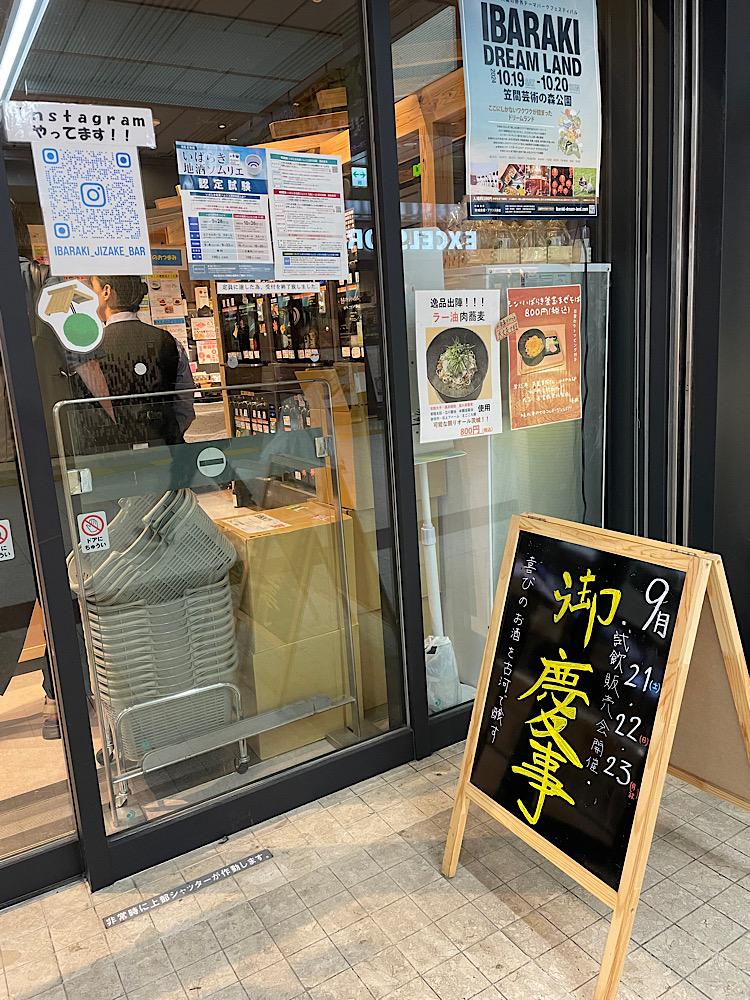 入り口